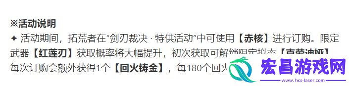 幻塔赤核怎么获得赤核作用是什么
