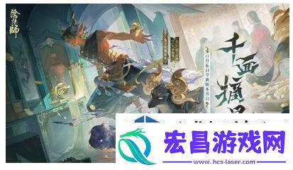 阴阳师SSR全图鉴有什么好处丰厚奖励与特殊待遇
