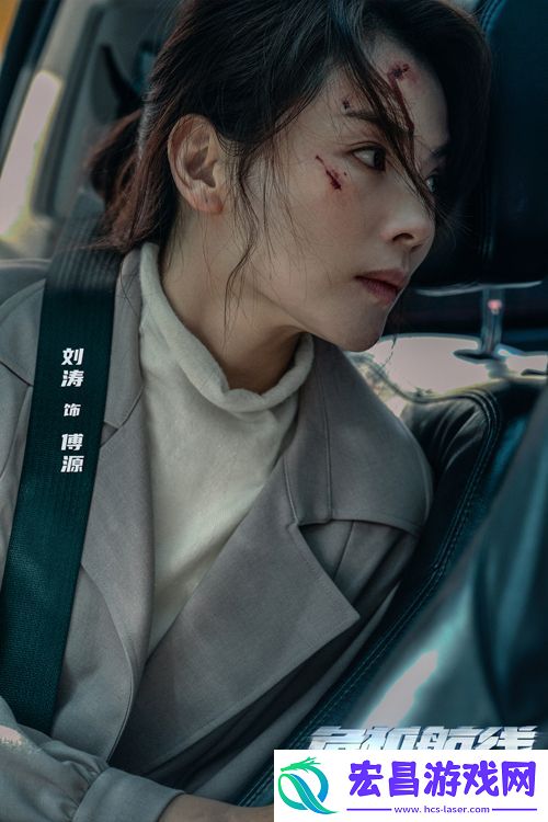 电影危机航线发布