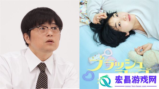 重启人生编剧归来