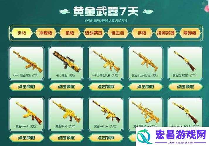 全球行动