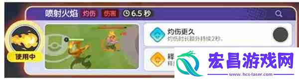 宝可梦大集结仙子伊布技能怎么搭配