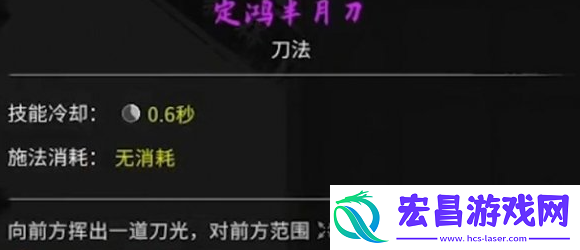 鬼谷八荒醉泉饮月奇遇怎么做