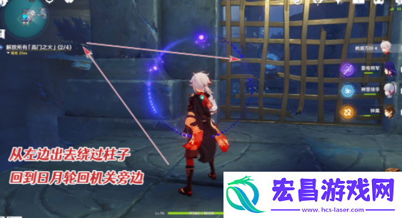 原神高门之火怎么解放高门之火解放方法介绍