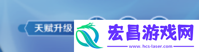 原神那维莱特天赋怎么加点