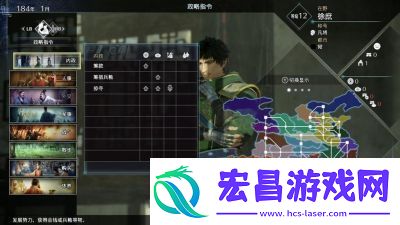 真三国无双8帝国主要玩法真三国无双8帝国怎么双人