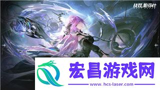 探索归龙潮胤痕的六个阶段与强力效果详解！