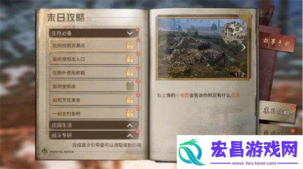 明日之后手游app病毒末世下的人类生存手游明日之后手游下载
