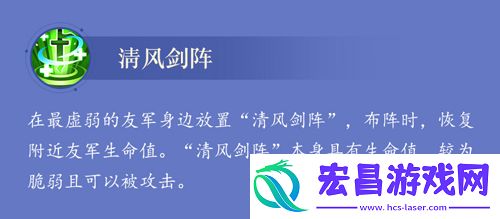 小浣熊水浒传阵法方诸葛!神机军师朱武水浒卡首曝
