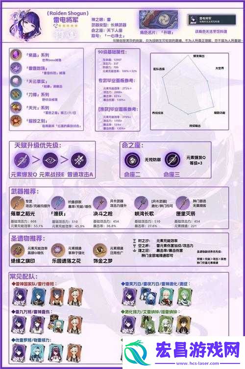 汉家江湖新手必知