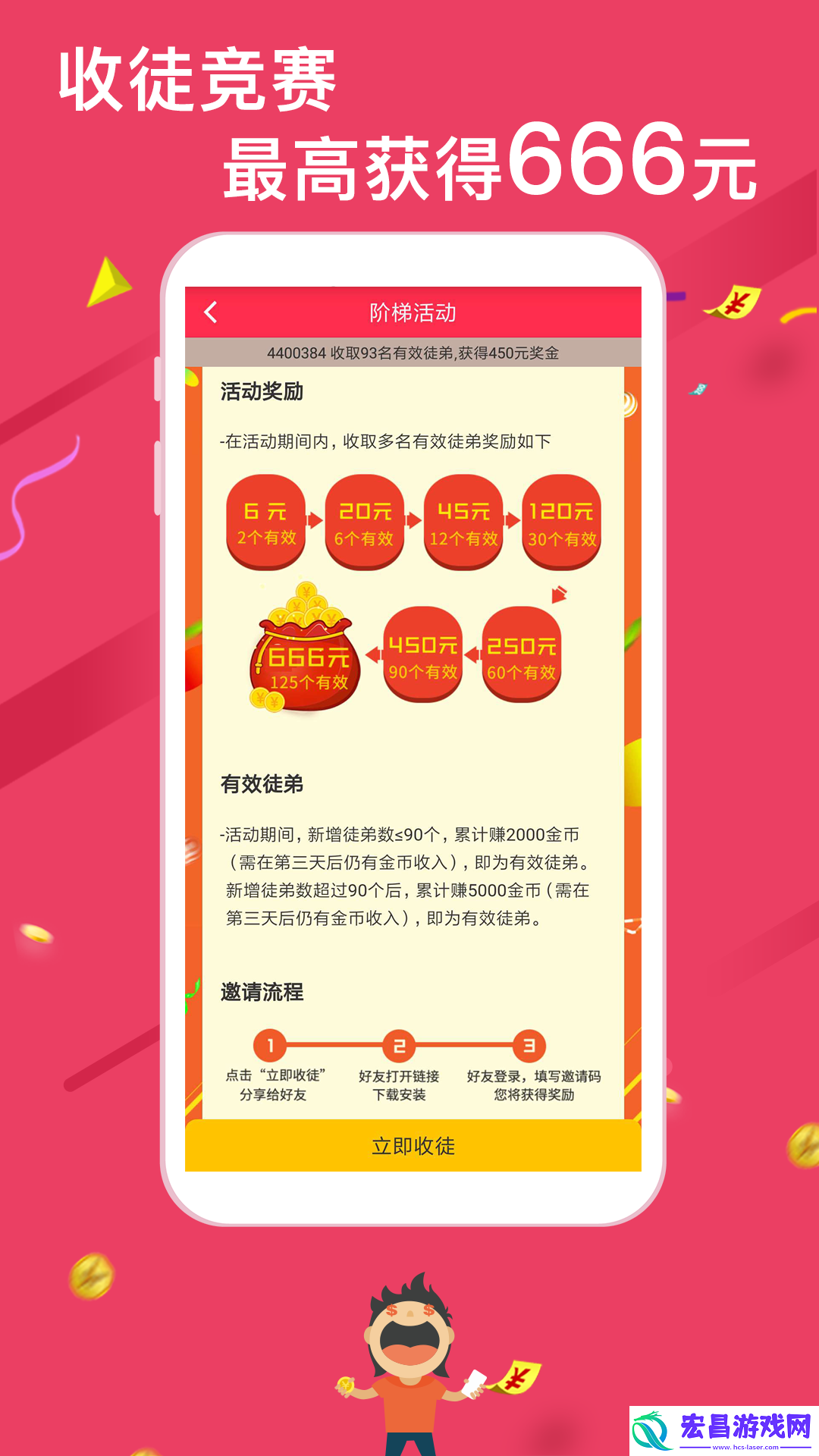 汤头条兑换码版app下载安装