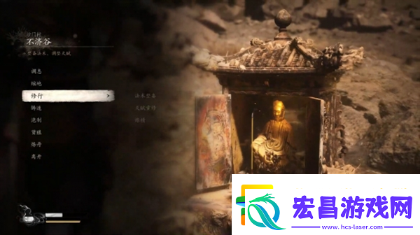 黑神话悟空剧情全流程