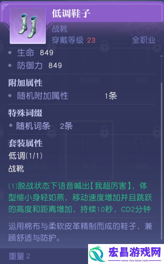 MMO赛道又迎来了怪咖新成员