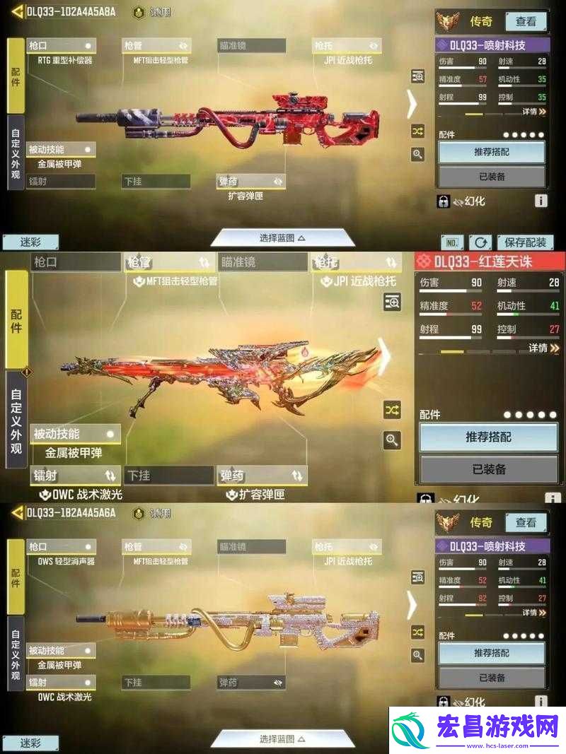 使命召唤手游DLQ33究竟怎么样详细评测告诉你