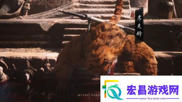 黑神话悟空剧情全流程