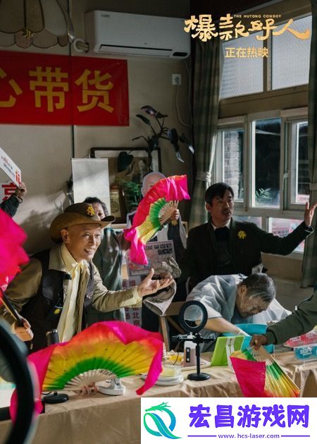 喜剧电影爆款好人发布“抓牛蛙名场面”正片片段