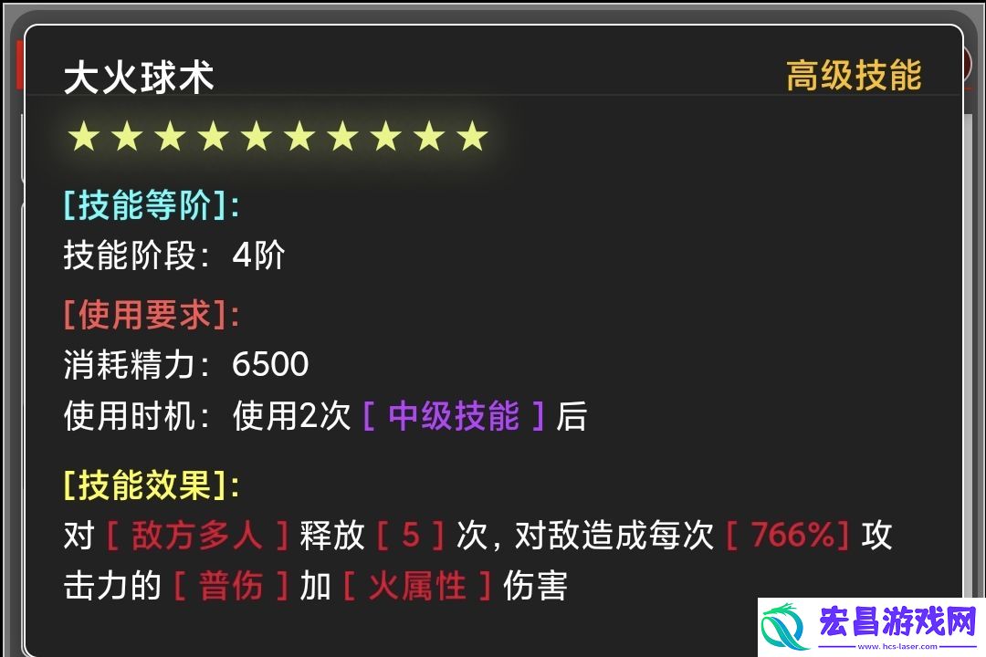 蛙爷的进化之路火属性元素最佳技能搭配