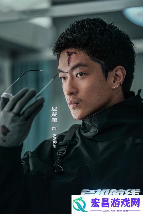 电影危机航线发布