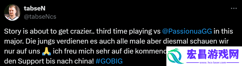 tabseN