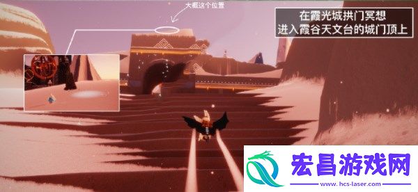 光遇5.10任务攻略