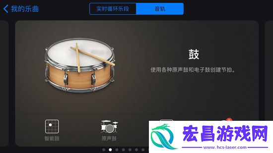 库乐队怎么用各大功能看完你就明白了