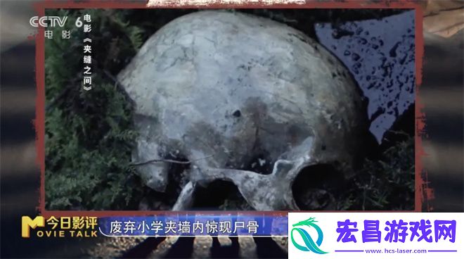 夹缝之间解析