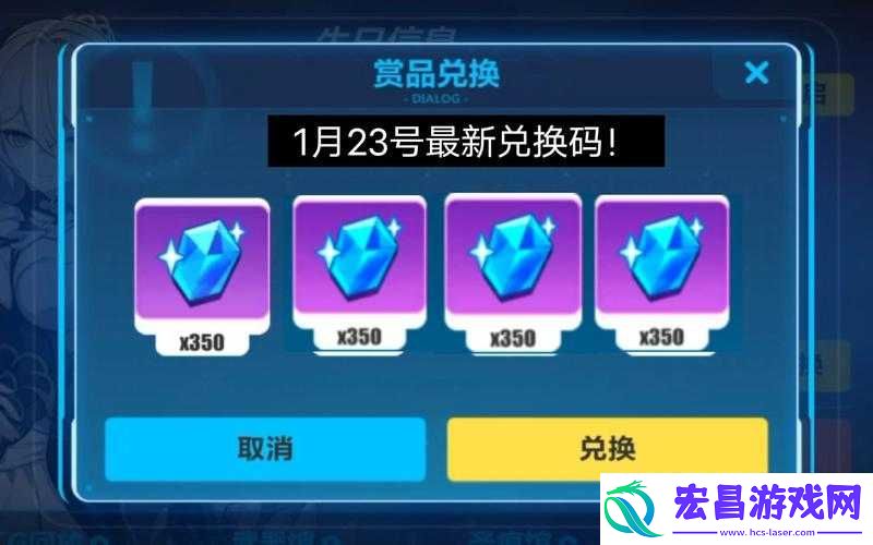 崩坏