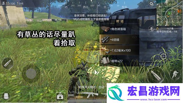 光荣使命使命行动捡箱字技巧