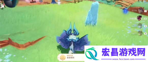 原神急急现形成就怎么做