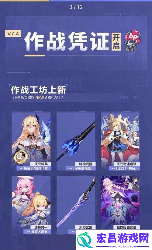 崩坏