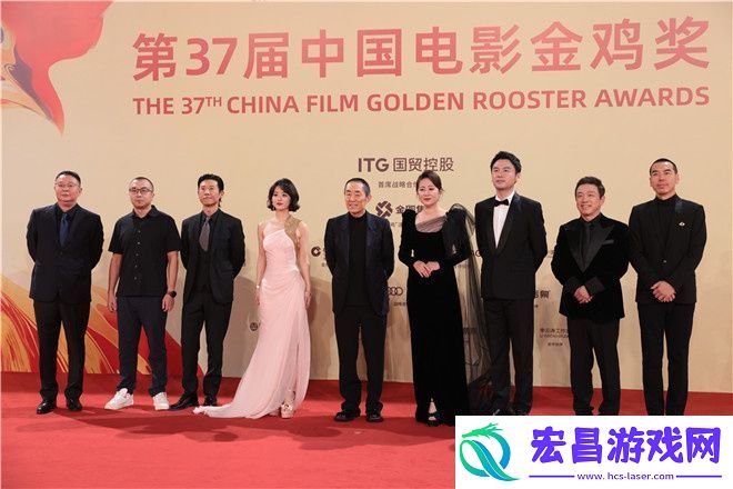 第37届金鸡奖闭幕红毯