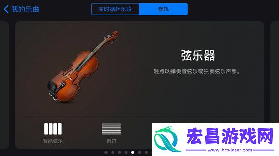 库乐队怎么用各大功能看完你就明白了