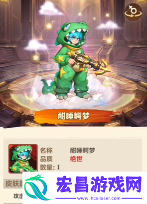 向僵尸开炮碧海凉夏先换什么好