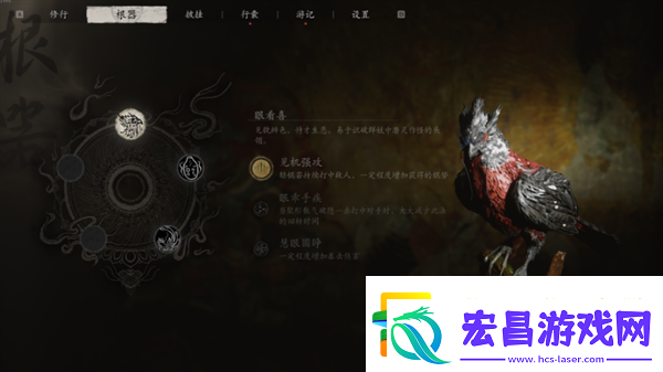 黑神话悟空剧情全流程