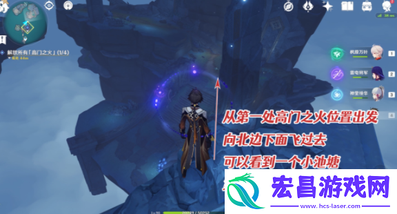 原神高门之火怎么解放高门之火解放方法介绍