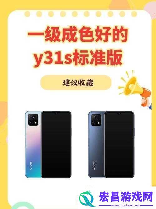 灵感成色好的