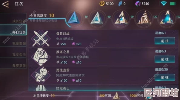 激战狂潮游戏攻略
