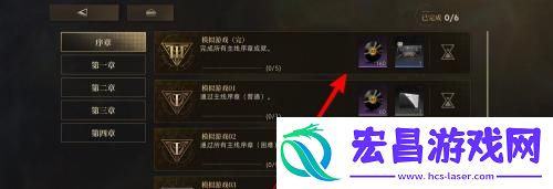 异象回声主线成就怎么选择
