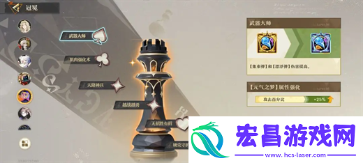 无尽梦回元气之梦培养攻略分享