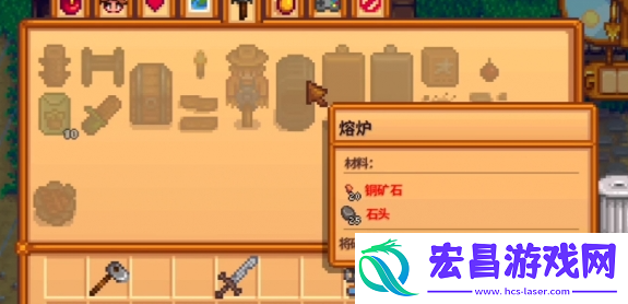 星露谷物语打铁任务怎么做