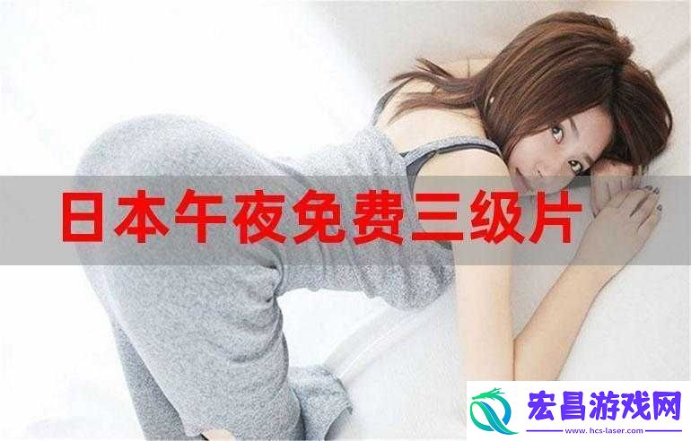 免费观看短视频