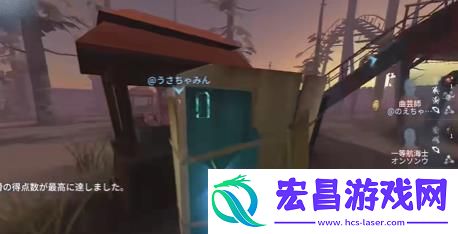 第五人格喧嚣特质带哪个