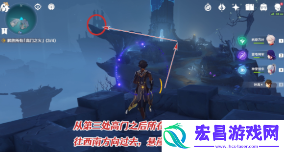 原神高门之火怎么解放高门之火解放方法介绍
