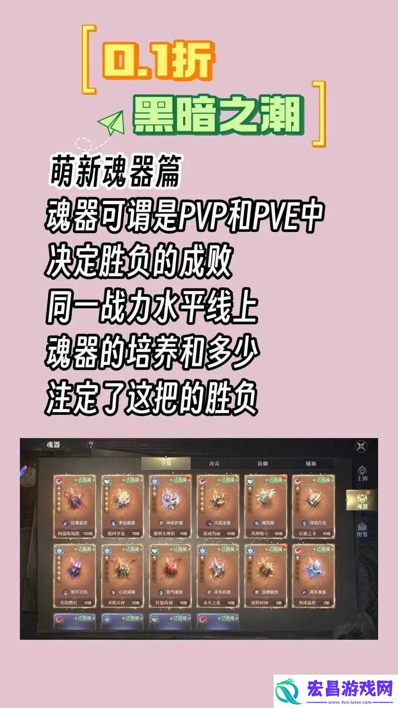黑暗之潮契约