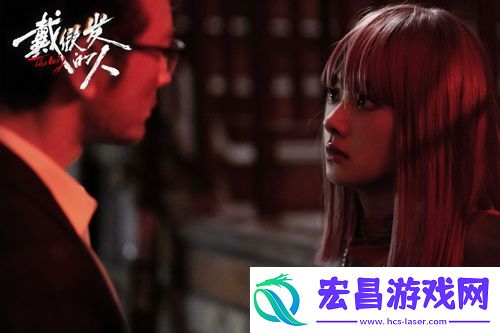 电影戴假发的人热映