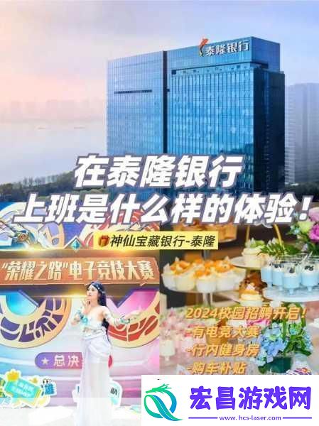 PROUMB站官进入宣布提高待遇
