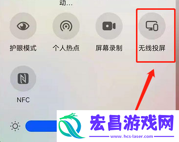 鸿蒙系统如何无线投屏