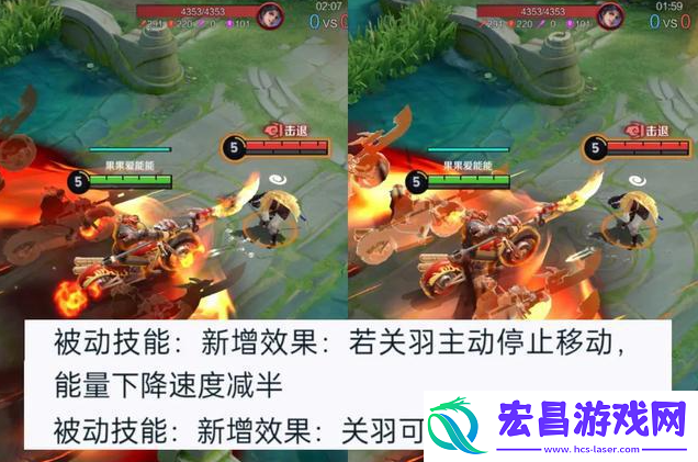 王者荣耀关羽升级被动怎么用