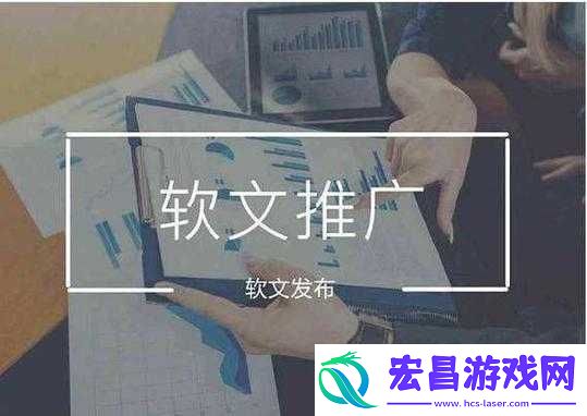 黄页络的推广