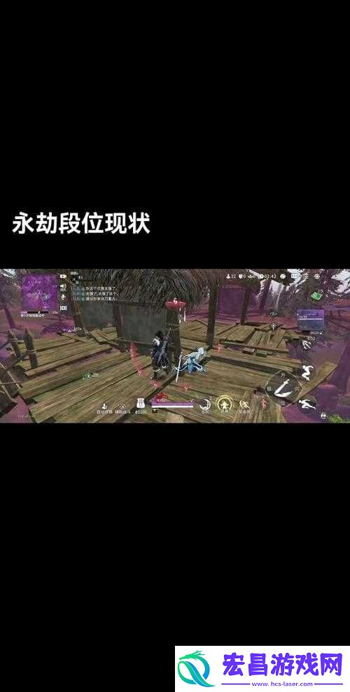 永劫无间上分攻略